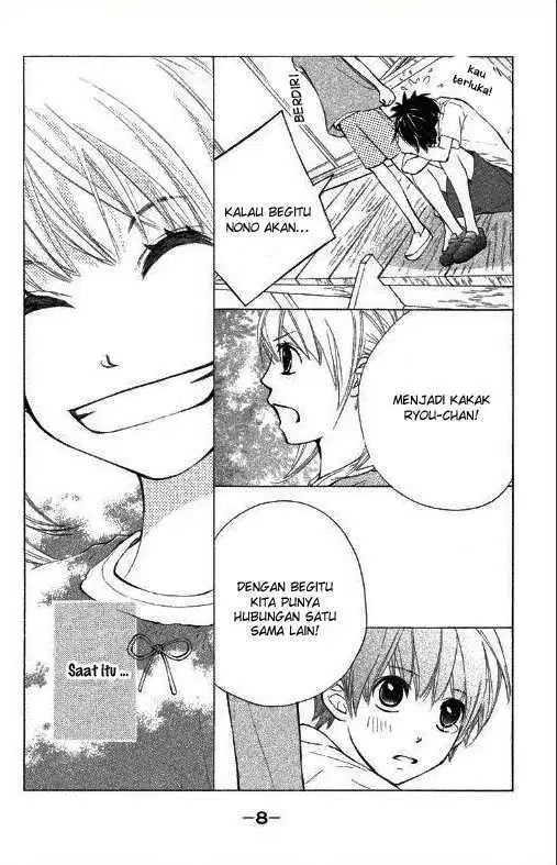 gokuama-kareshi - Chapter: 01