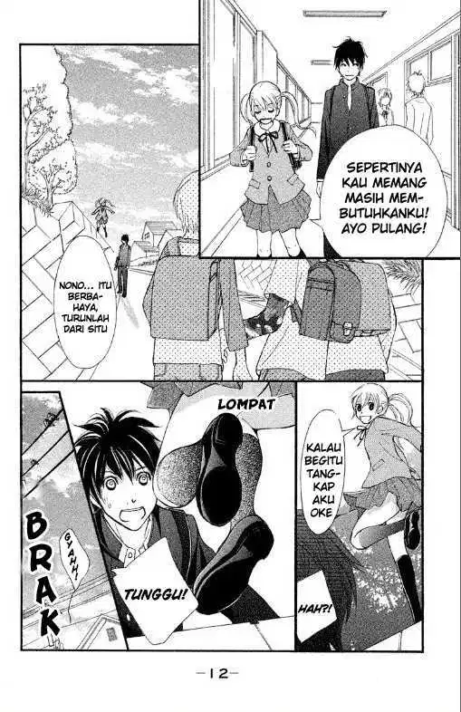 gokuama-kareshi - Chapter: 01