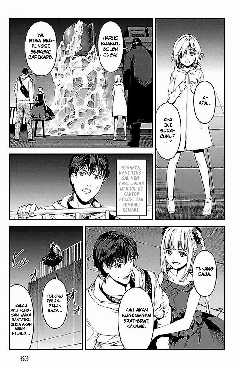 darwins-game - Chapter: 18