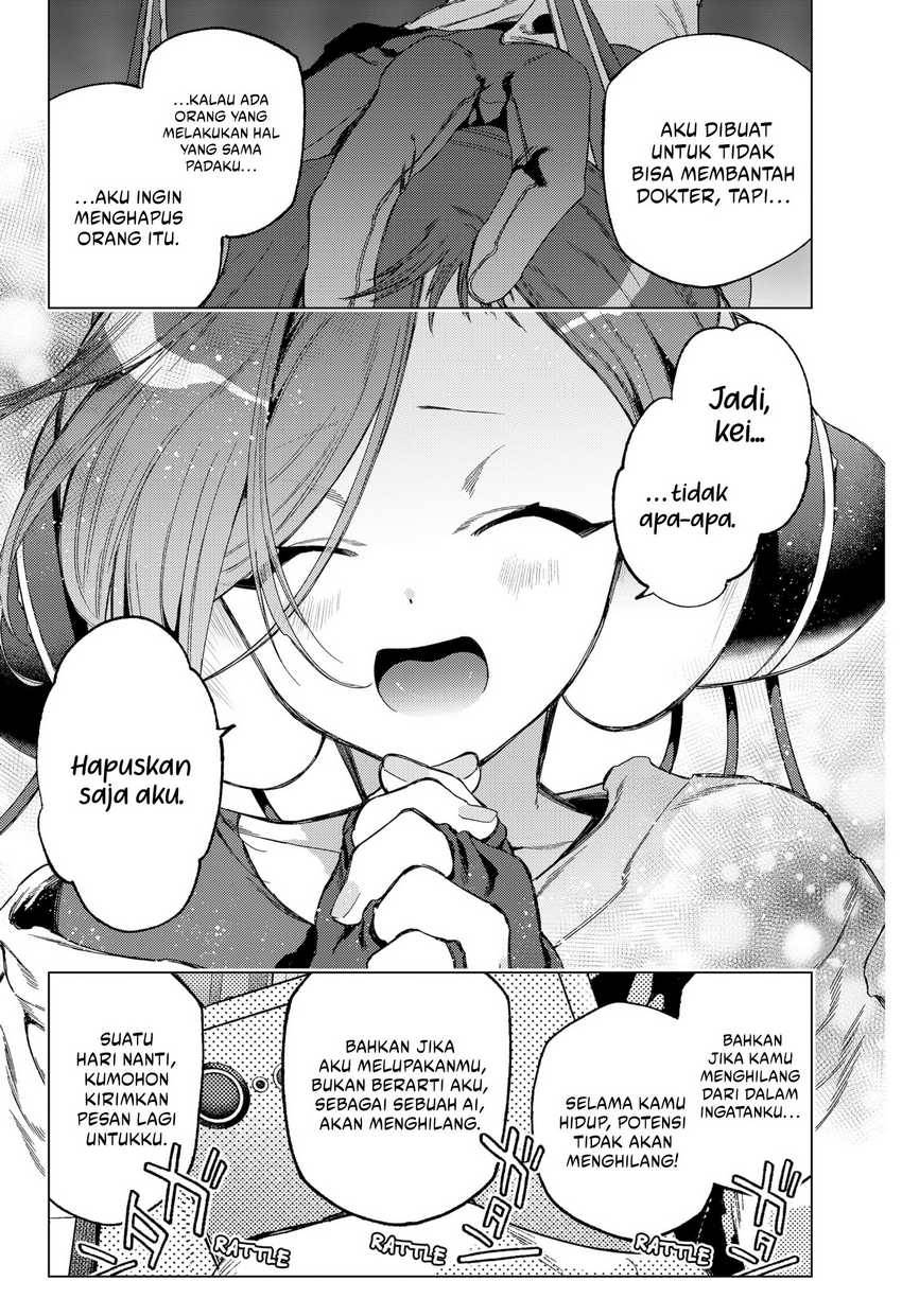 shinsou-no-raputa - Chapter: 14