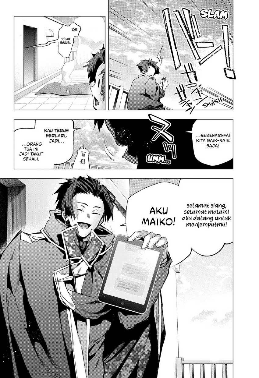 shinsou-no-raputa - Chapter: 14