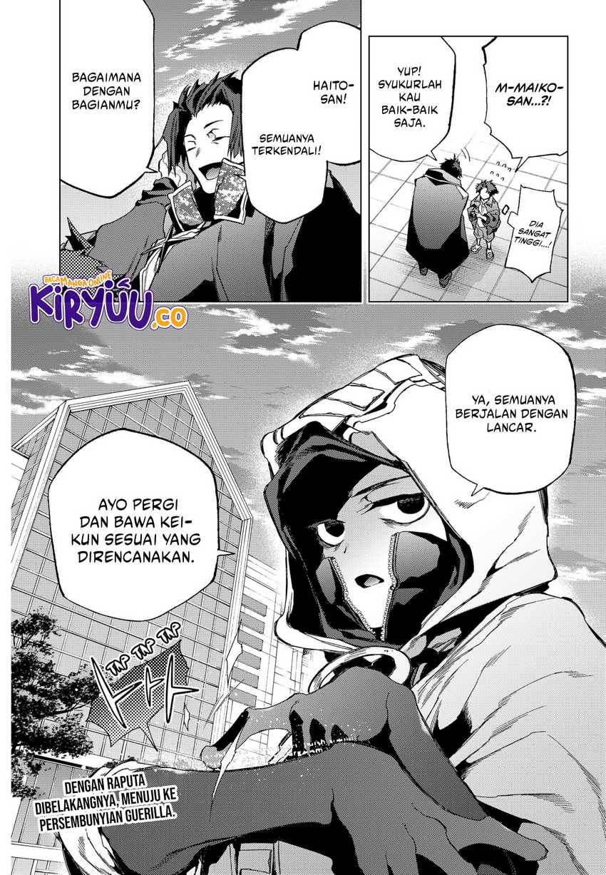 shinsou-no-raputa - Chapter: 14