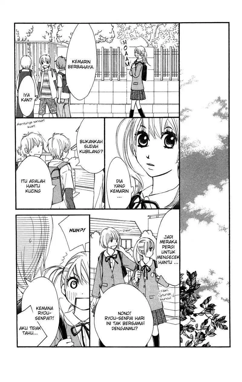gokuama-kareshi - Chapter: 01