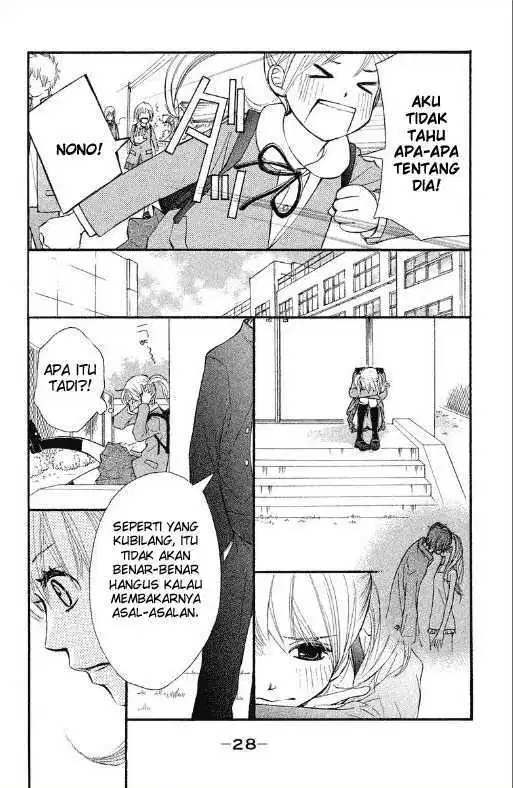 gokuama-kareshi - Chapter: 01