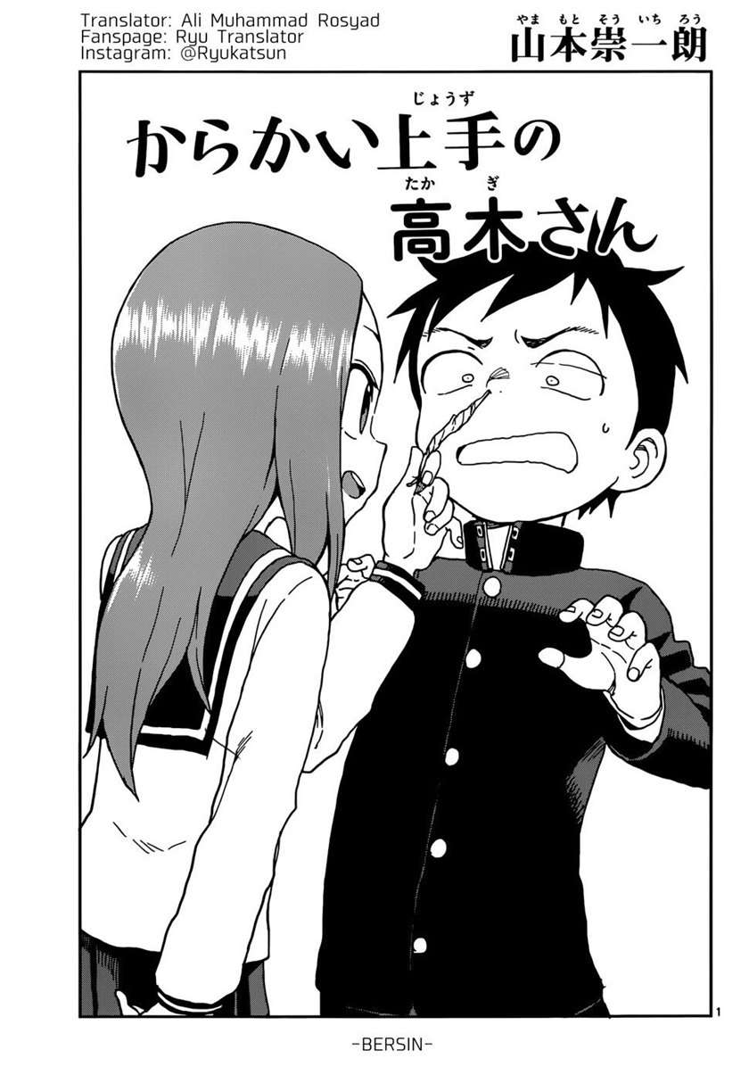 karakai-jouzu-no-takagi-san - Chapter: 79