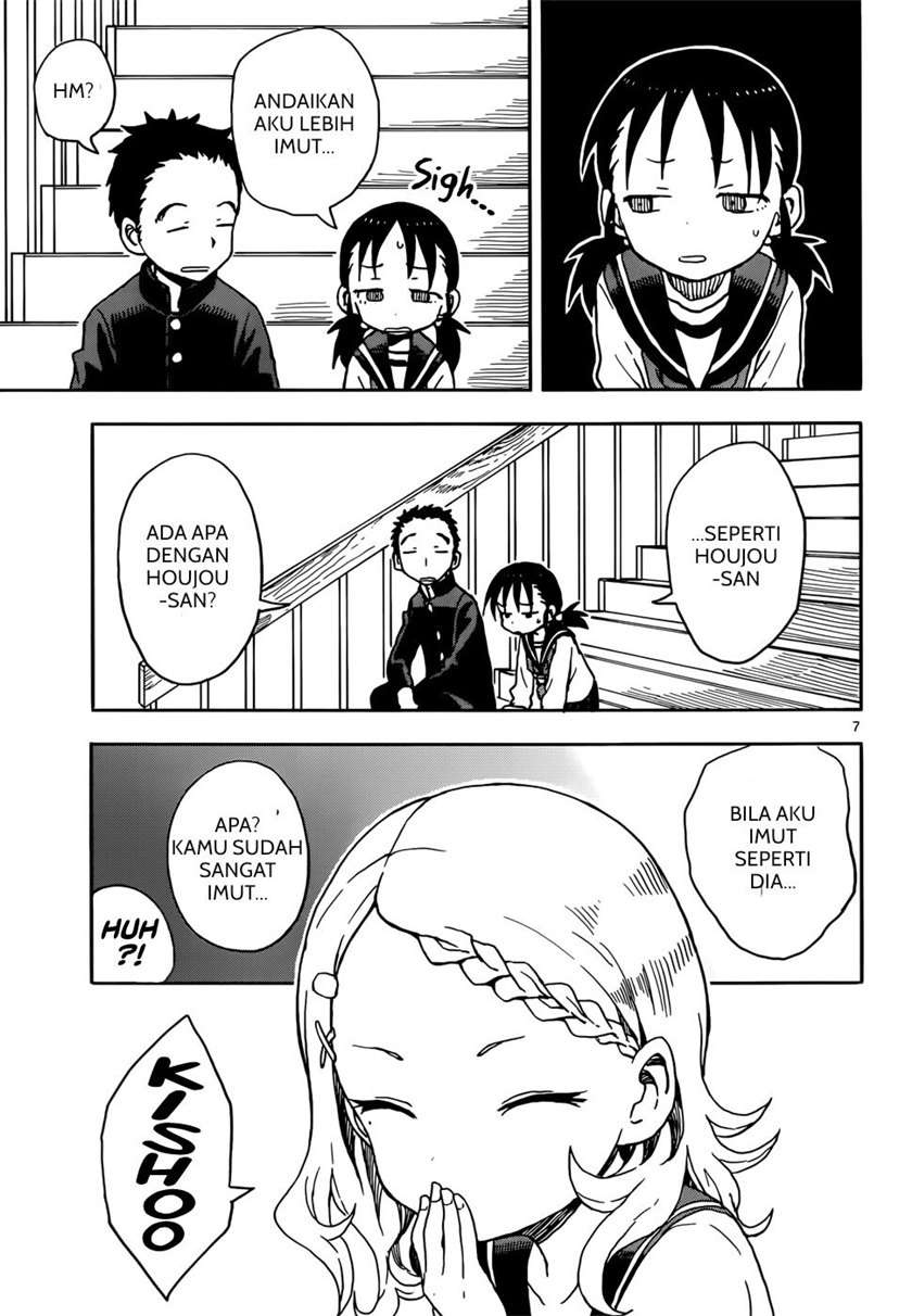 karakai-jouzu-no-takagi-san - Chapter: 79