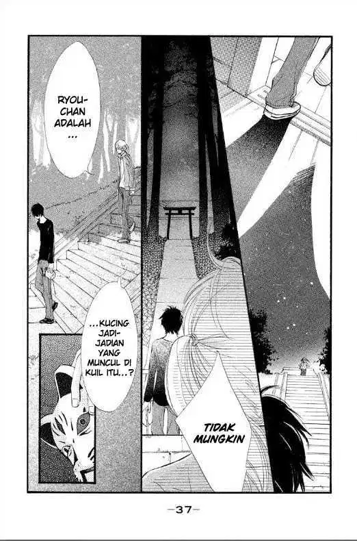 gokuama-kareshi - Chapter: 01