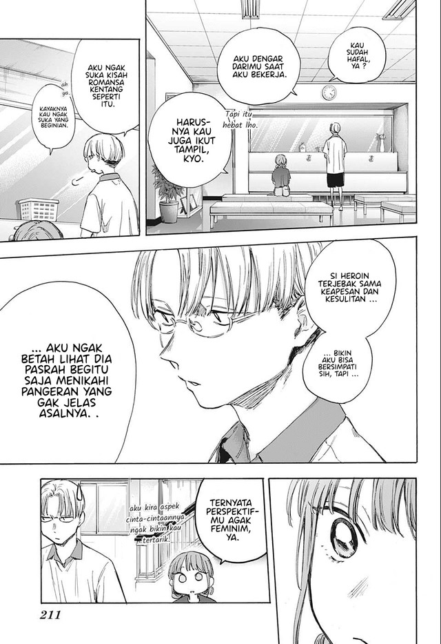 ao-no-hako - Chapter: 51