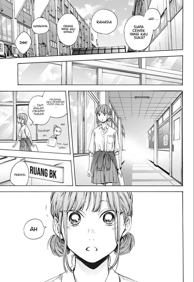 ao-no-hako - Chapter: 51