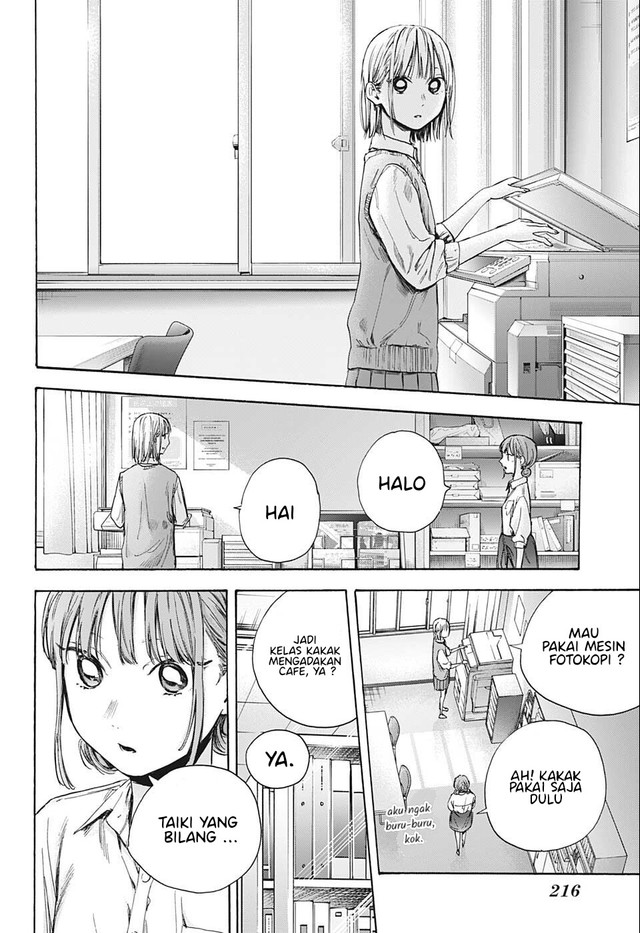 ao-no-hako - Chapter: 51