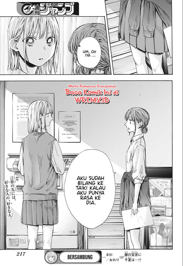 ao-no-hako - Chapter: 51