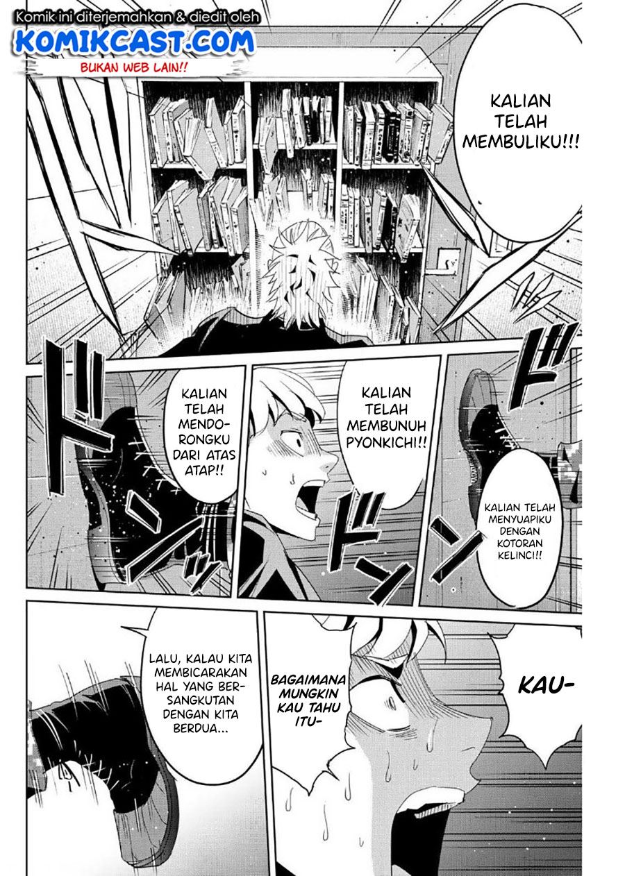 fukushuu-no-kyoukasho - Chapter: 11