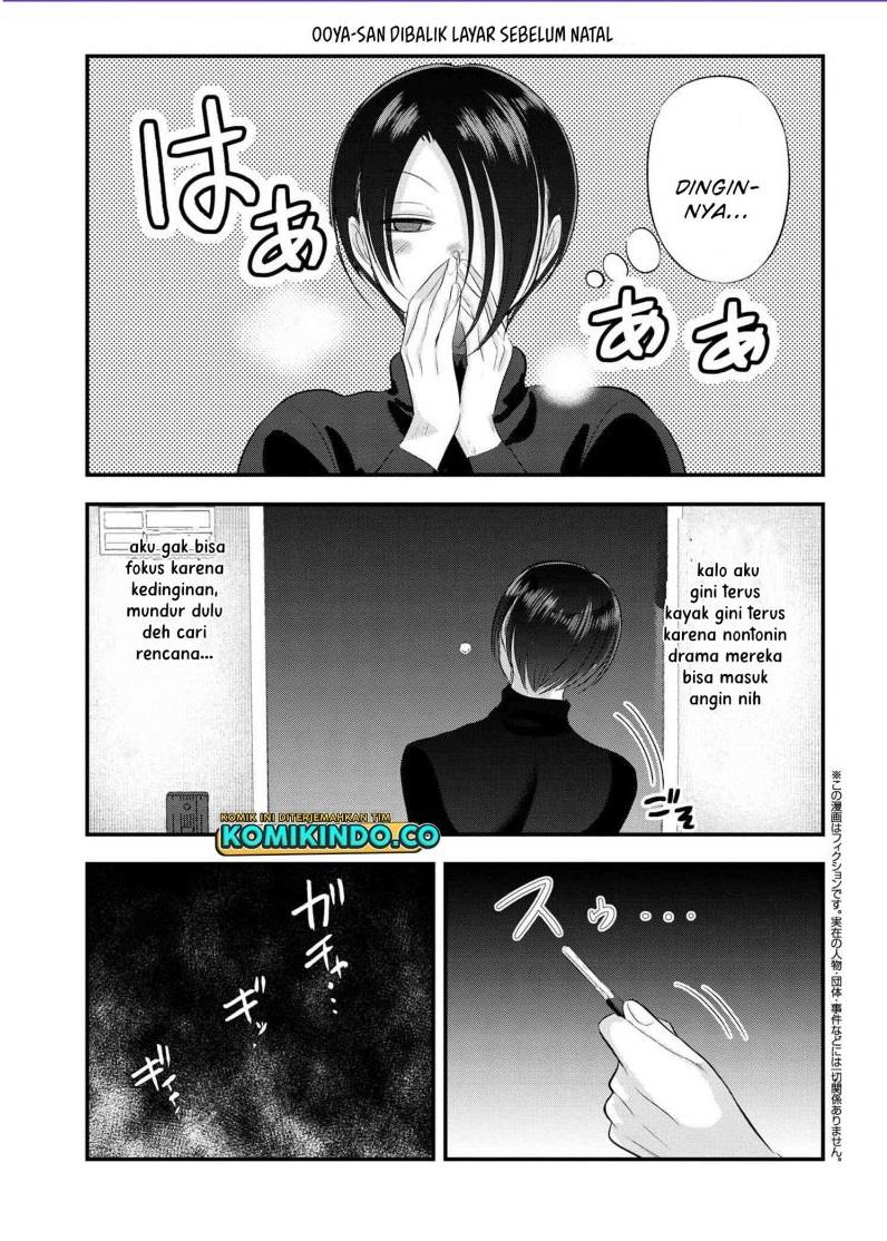 please-go-home-akutsu-san - Chapter: 134.5