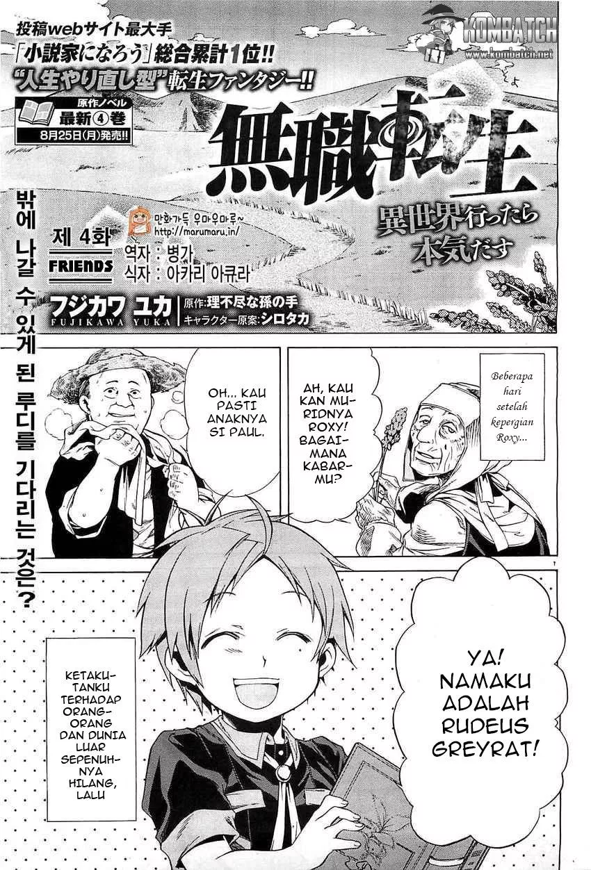 mushoku-tensei-isekai-ittara-honki-dasu - Chapter: 04