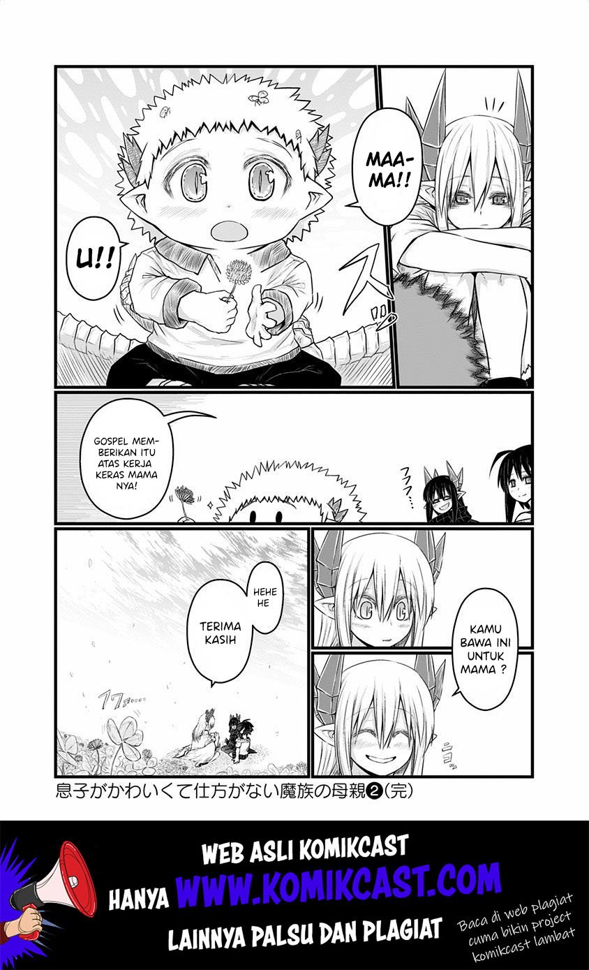 musuko-ga-kawaikute-shikataganai-mazoku-no-hahaoya - Chapter: 48