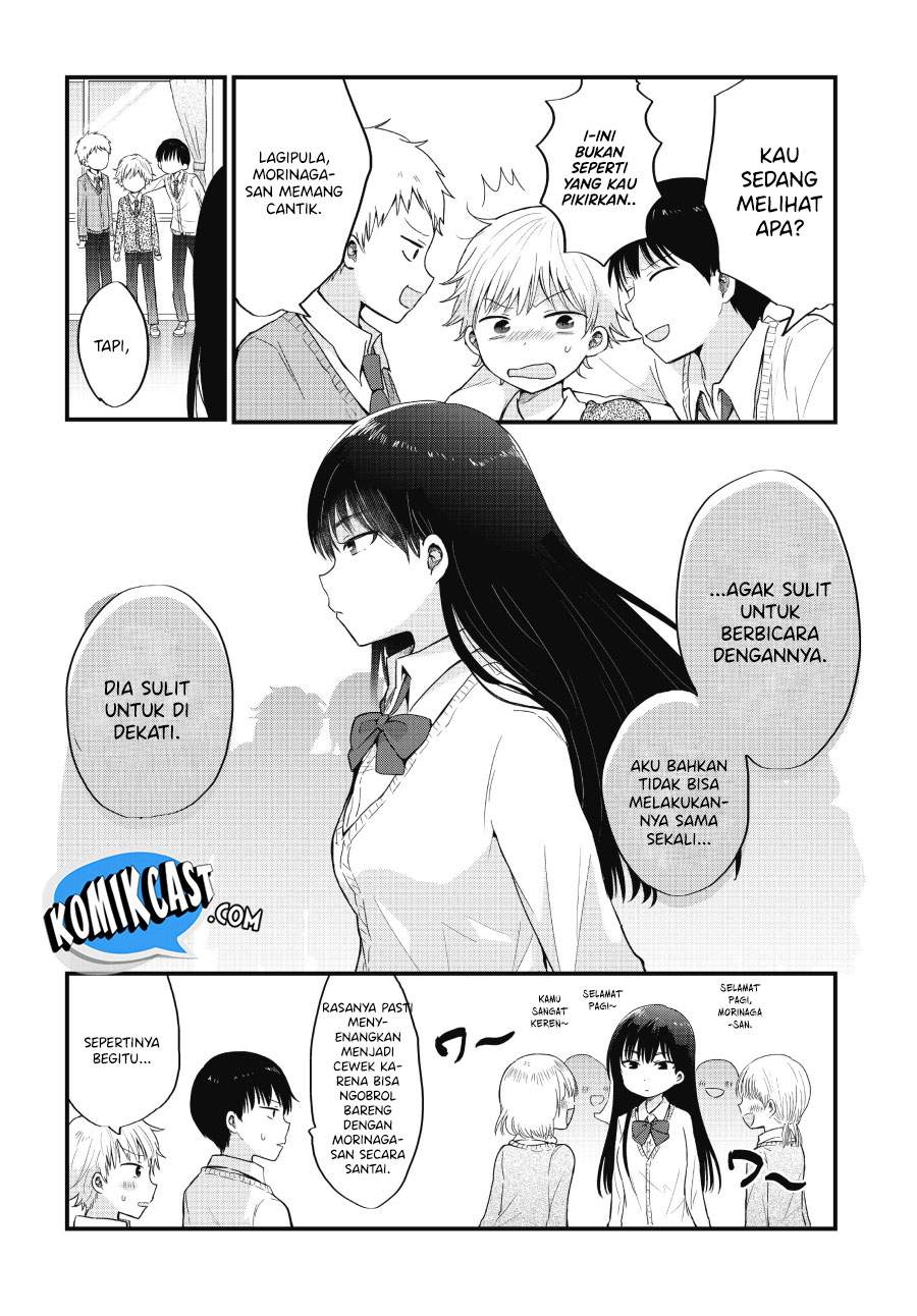 kawaii-wa-kimi-no-mono - Chapter: 1