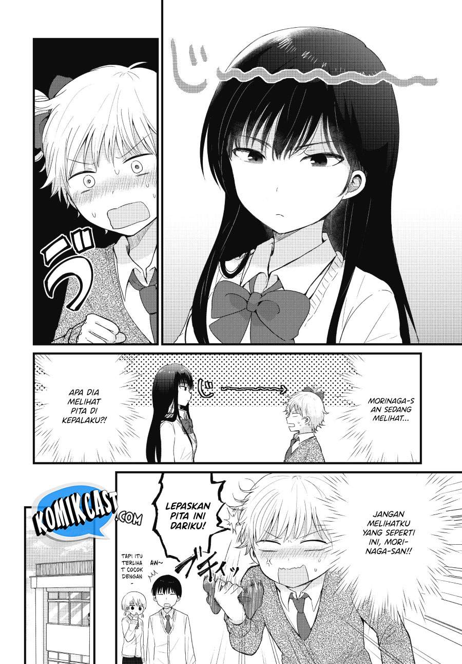 kawaii-wa-kimi-no-mono - Chapter: 1