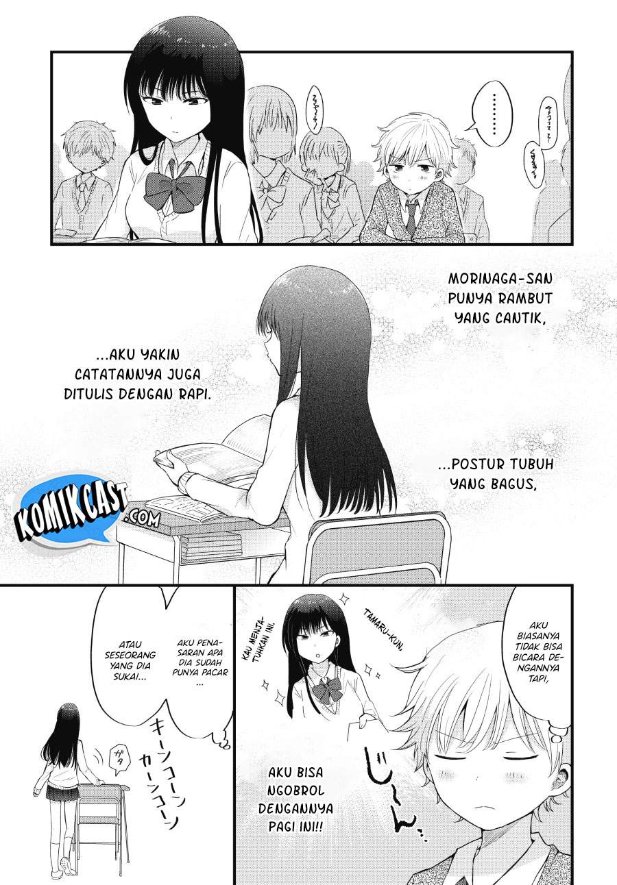 kawaii-wa-kimi-no-mono - Chapter: 1