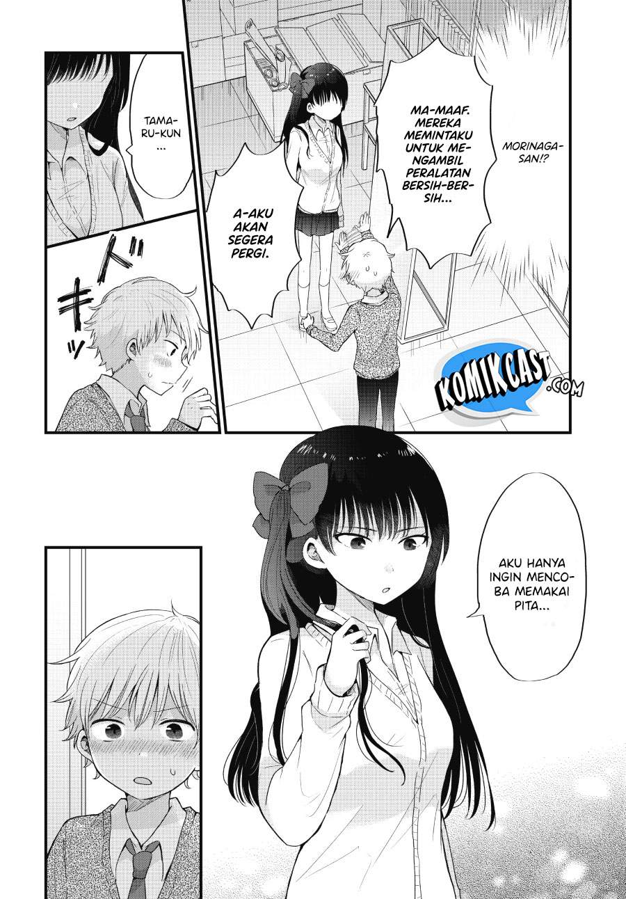 kawaii-wa-kimi-no-mono - Chapter: 1