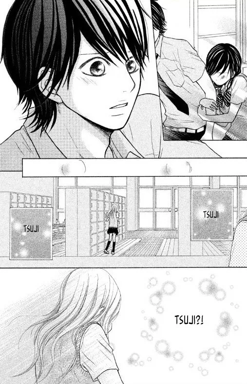 gokuama-kareshi - Chapter: 02