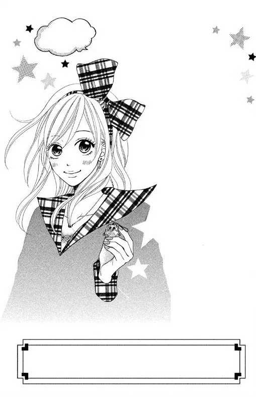 gokuama-kareshi - Chapter: 02
