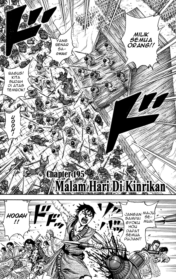 kingdom - Chapter: 195