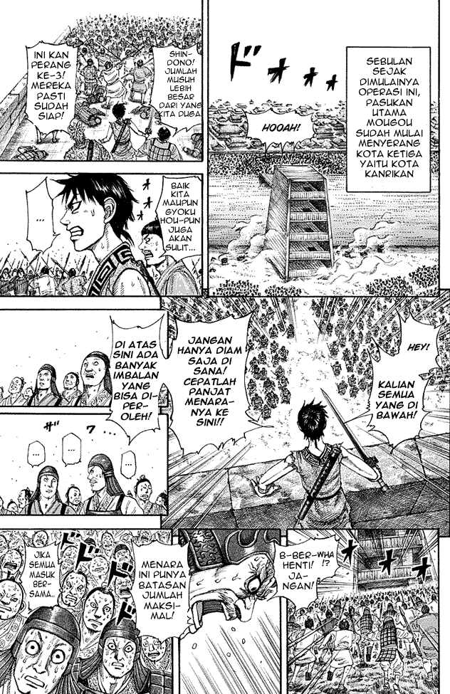 kingdom - Chapter: 195