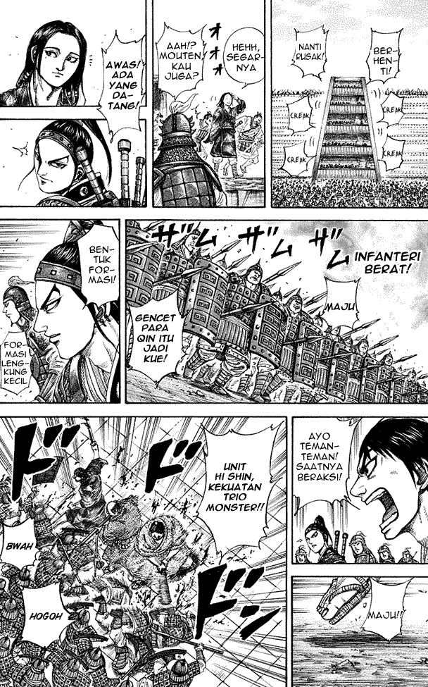 kingdom - Chapter: 195