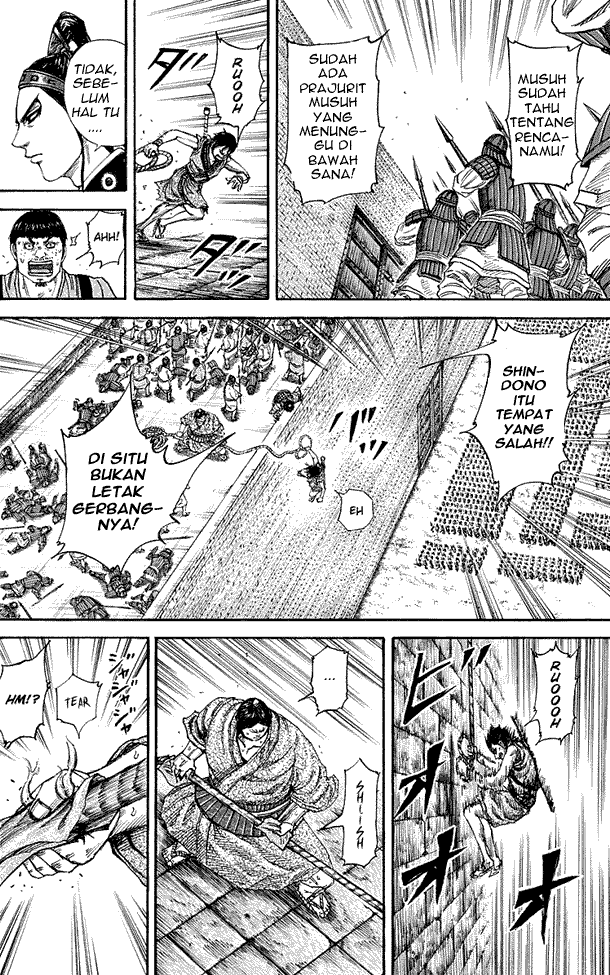 kingdom - Chapter: 195