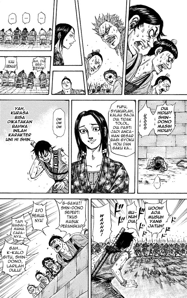 kingdom - Chapter: 195