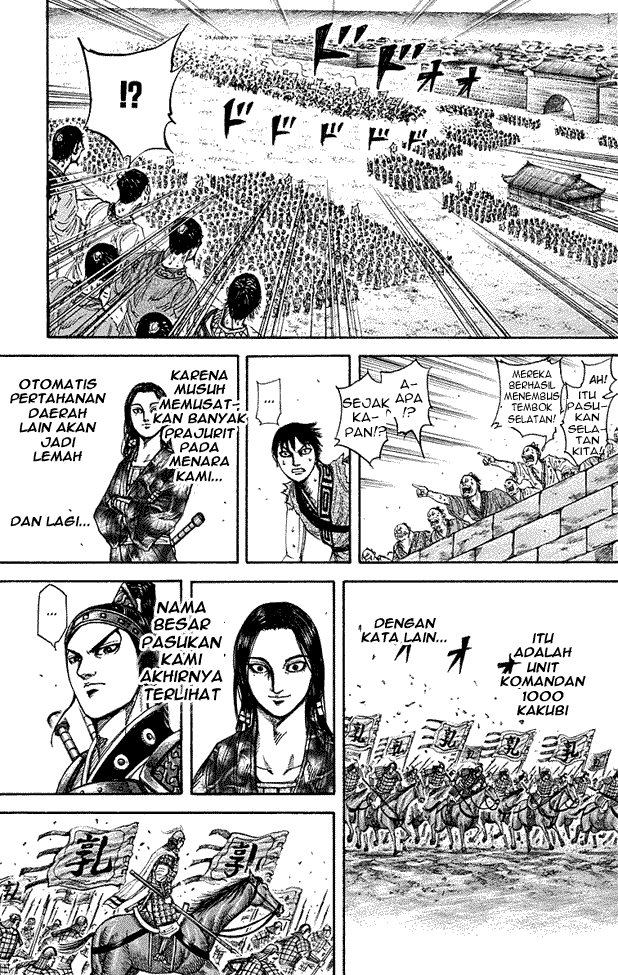 kingdom - Chapter: 195