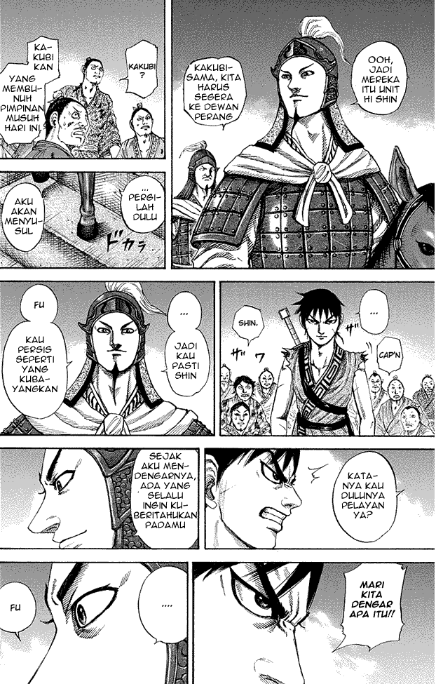 kingdom - Chapter: 195