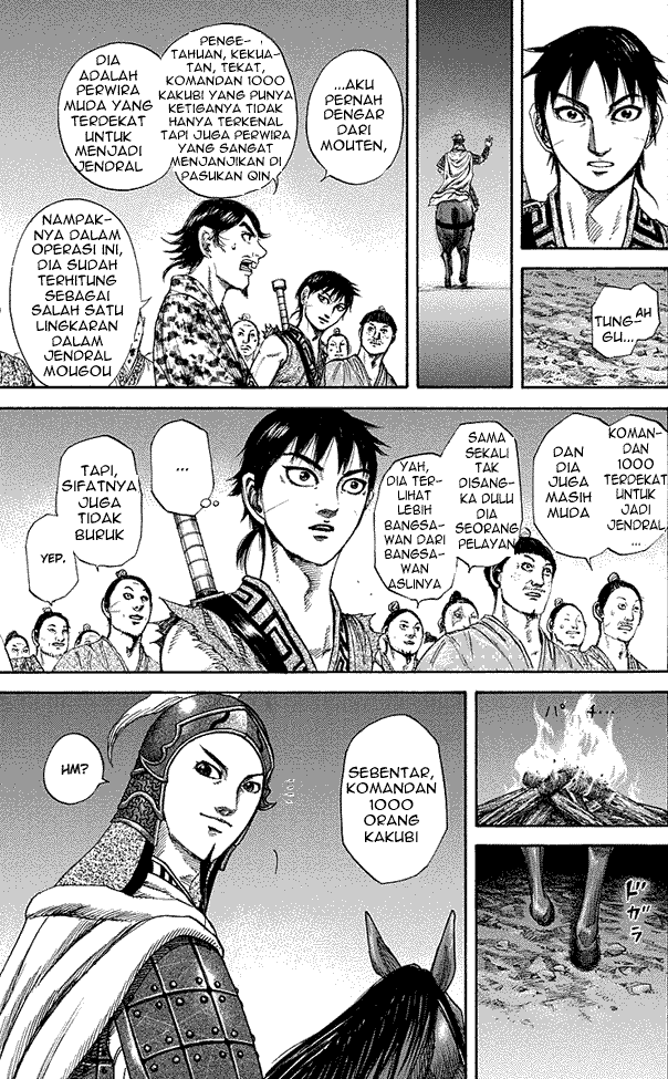 kingdom - Chapter: 195