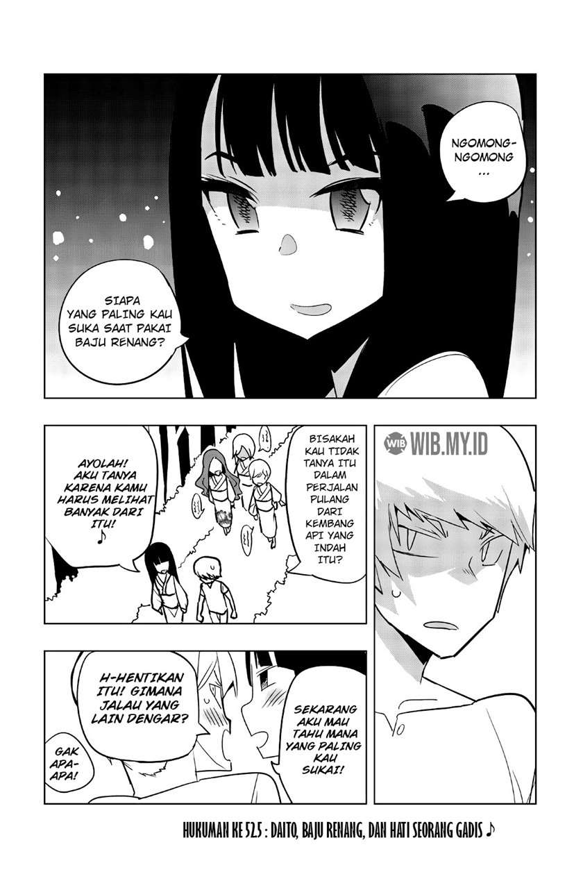 houkago-no-goumon-shoujo - Chapter: 52.5