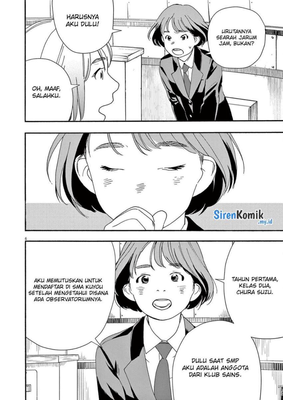 kimi-wa-houkago-insomnia - Chapter: 96