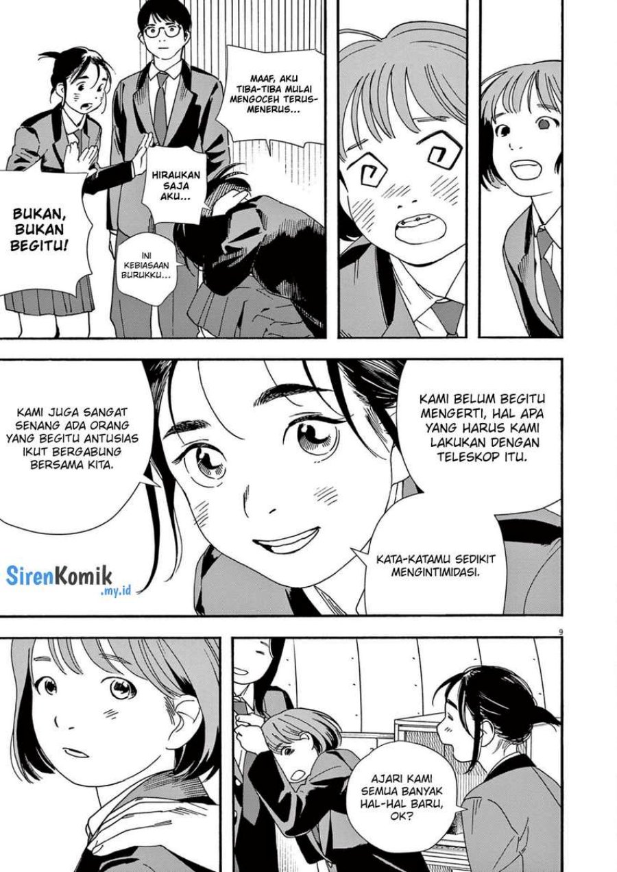 kimi-wa-houkago-insomnia - Chapter: 96