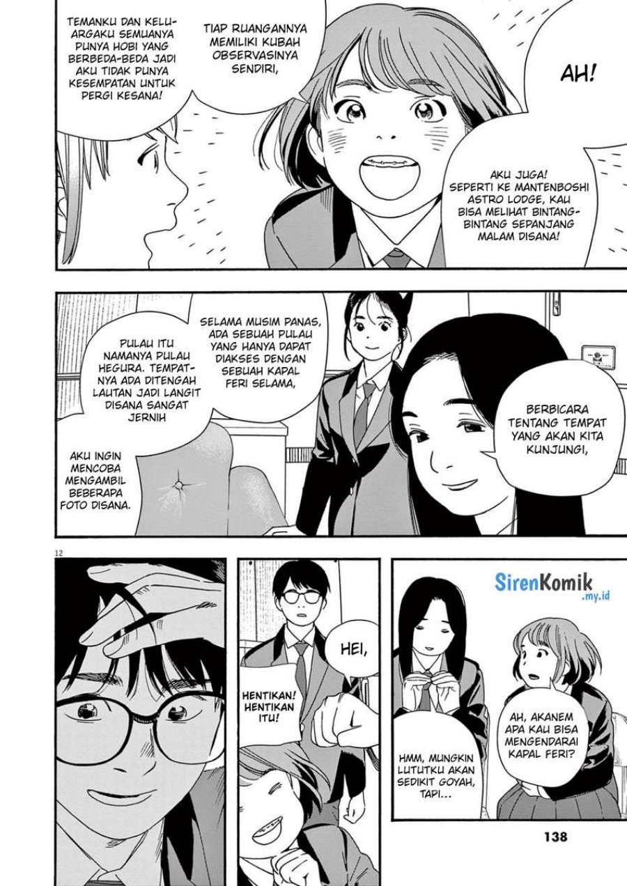 kimi-wa-houkago-insomnia - Chapter: 96