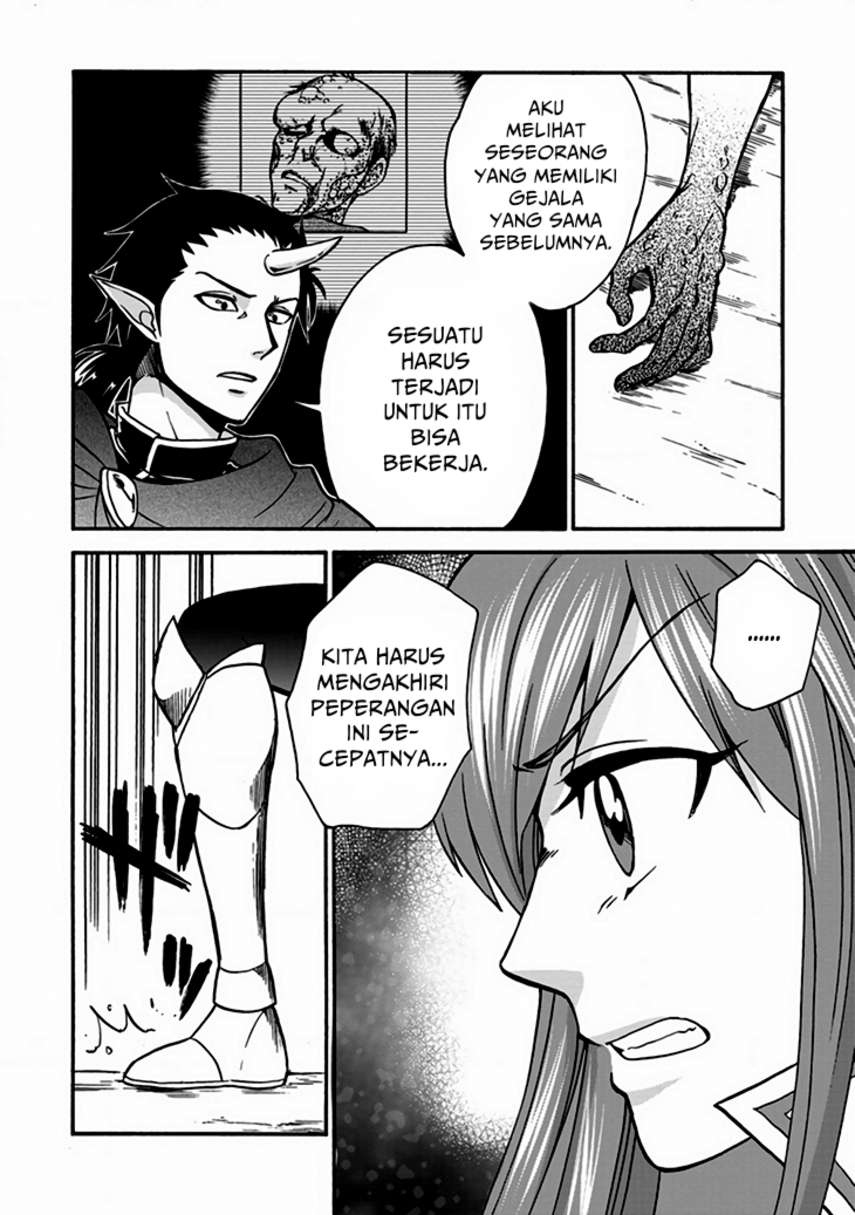 isekai-shoukan-wa-nidome-desu - Chapter: 24