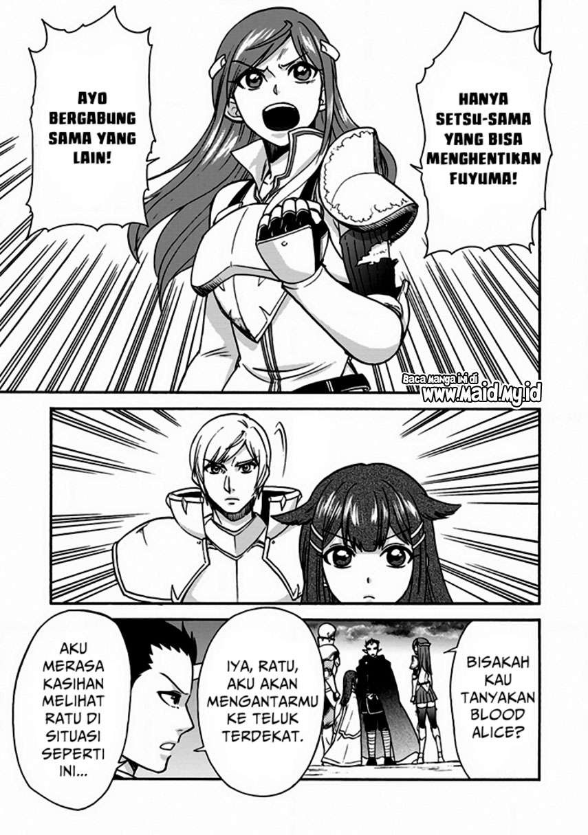 isekai-shoukan-wa-nidome-desu - Chapter: 24