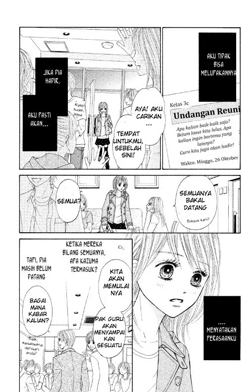 gokuama-kareshi - Chapter: 03