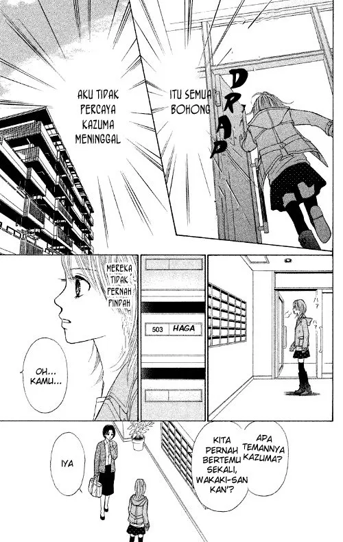 gokuama-kareshi - Chapter: 03