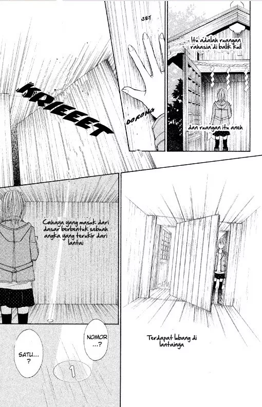 gokuama-kareshi - Chapter: 03