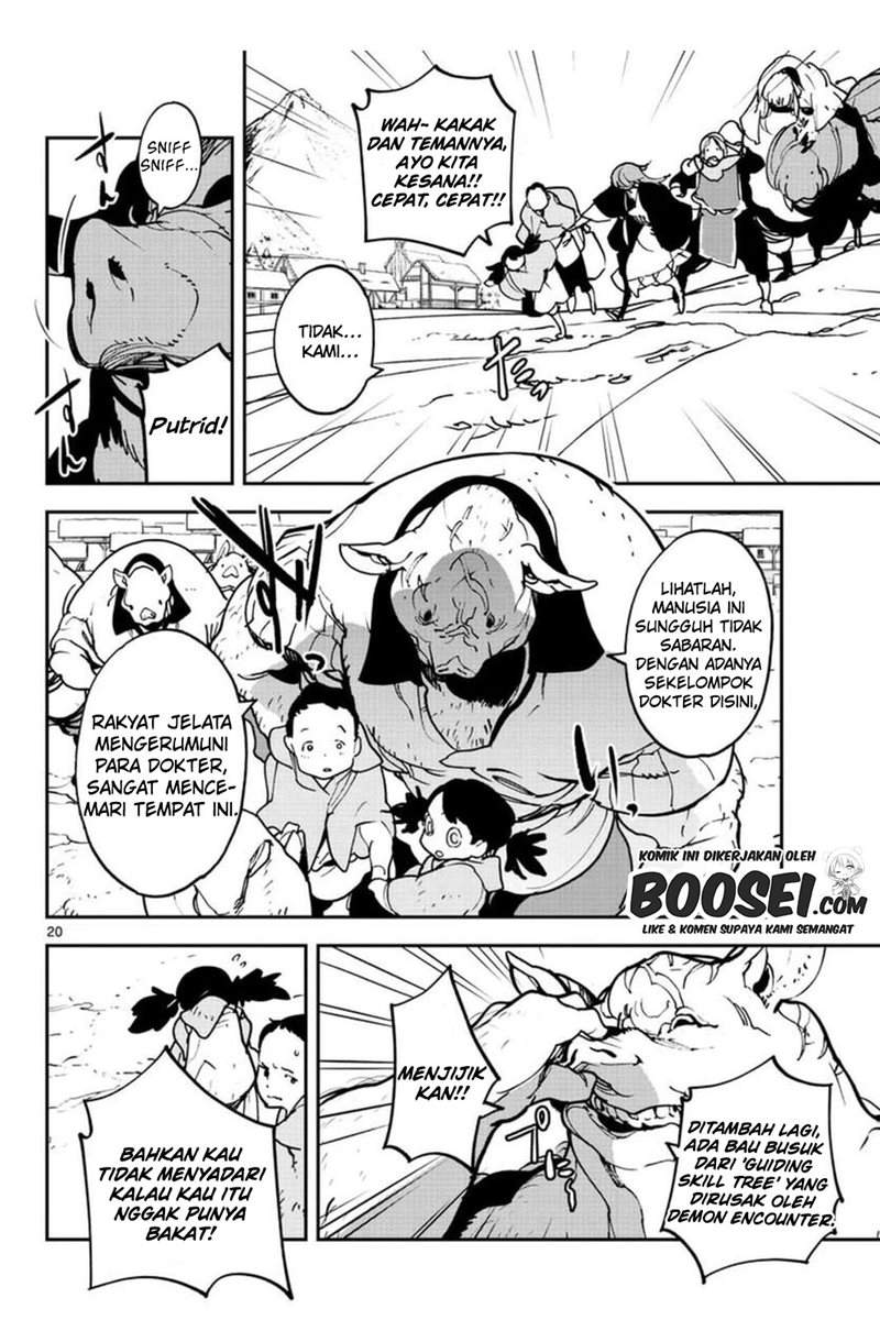 ninkyou-tensei-isekai-no-yakuzahime - Chapter: 25