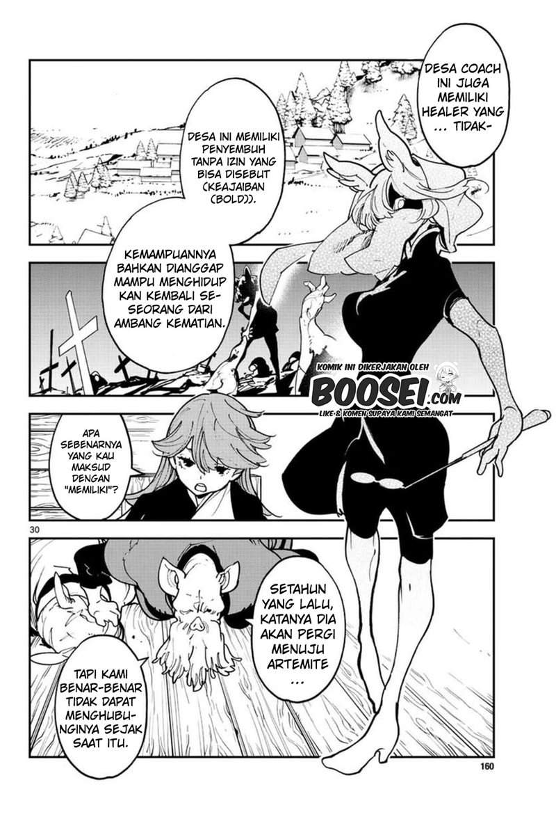 ninkyou-tensei-isekai-no-yakuzahime - Chapter: 25