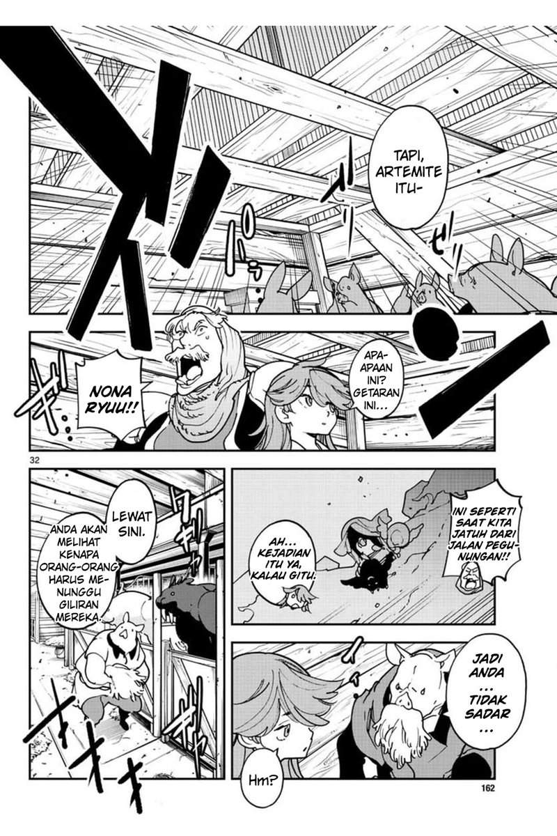 ninkyou-tensei-isekai-no-yakuzahime - Chapter: 25