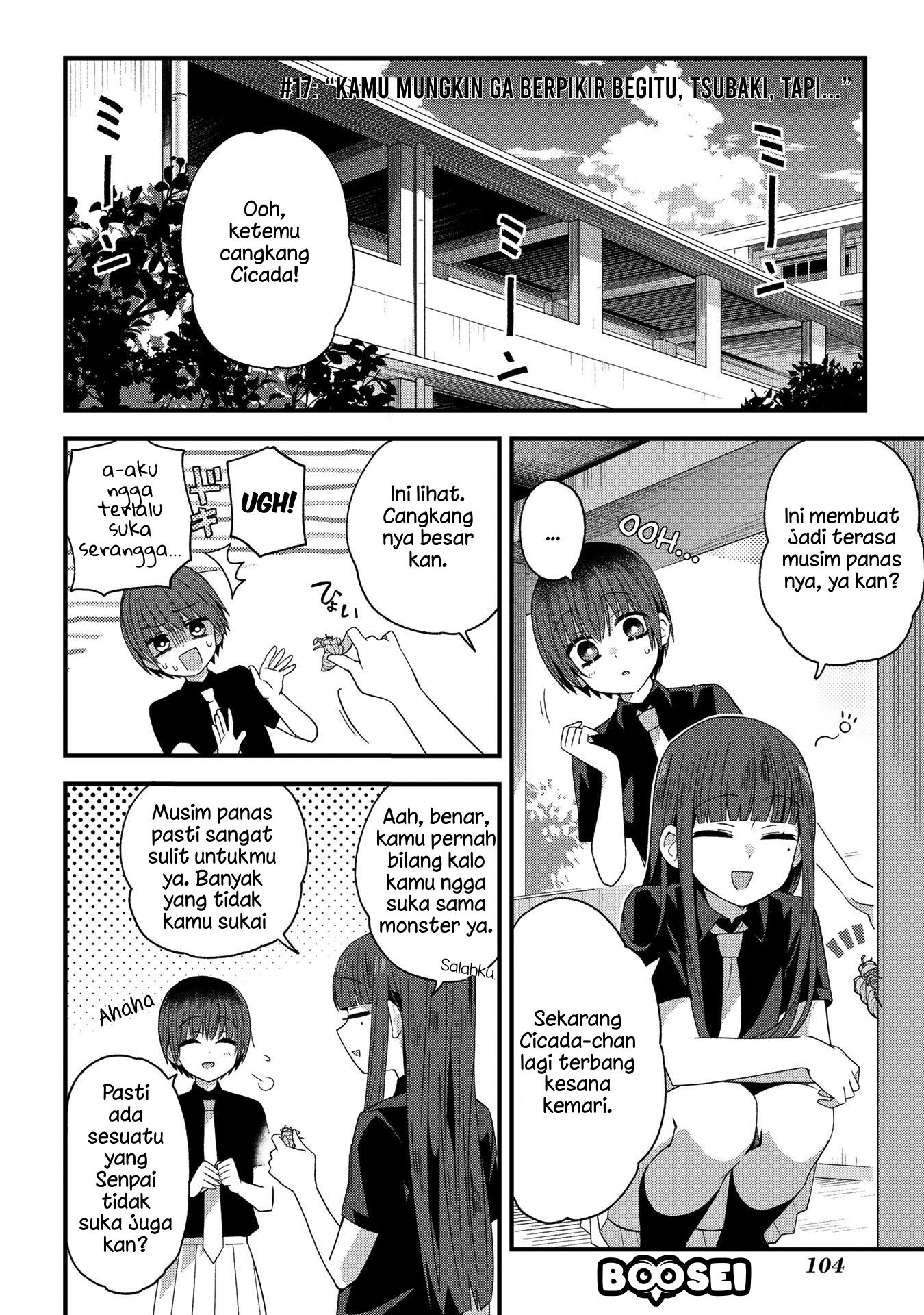 school-zone - Chapter: 17