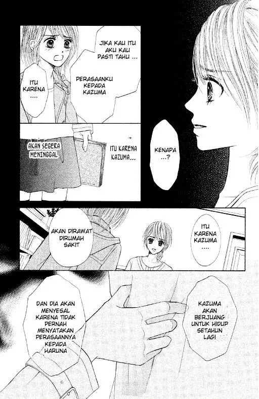 gokuama-kareshi - Chapter: 03