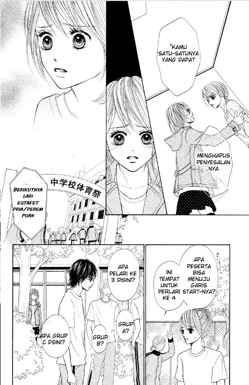 gokuama-kareshi - Chapter: 03