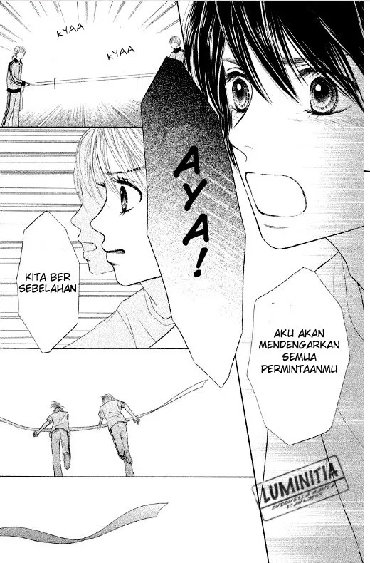 gokuama-kareshi - Chapter: 03