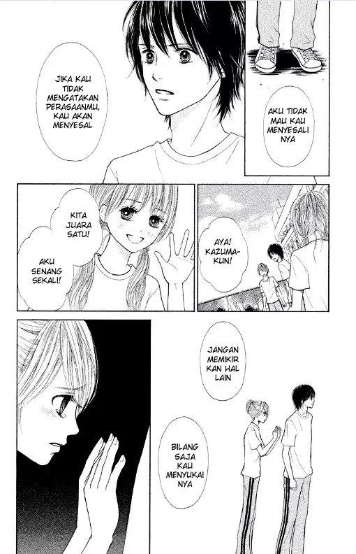 gokuama-kareshi - Chapter: 03
